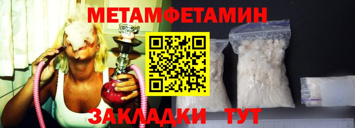 АМФЕТАМИН 98% Дербент