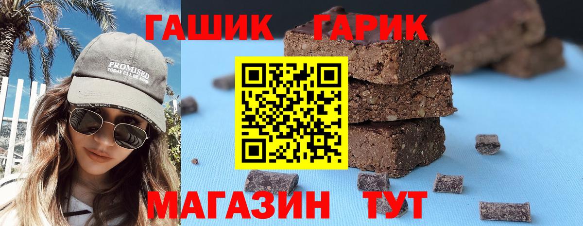 ГАШ Ice-O-Lator Дербент