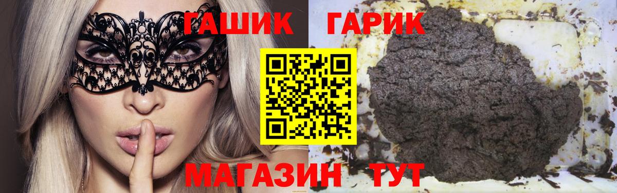 Марихуана  ГАШИШ  Вход с VPN  Альфа ПВП СК   Дербент  Cocaine  Меф кристаллы 