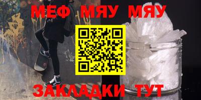 кокаин премиум Кулебаки