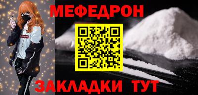 кокаин премиум Кулебаки