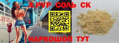 герыч Кунгур