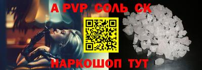 СК Кумертау