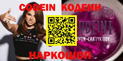 герыч Кунгур