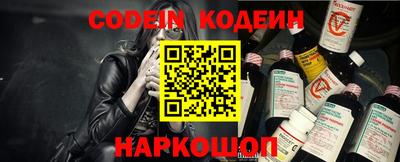 кокаин премиум Кулебаки