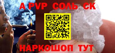 СК Кумертау