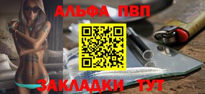 кокаин премиум Кулебаки