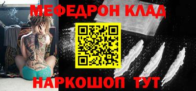 кокаин премиум Кулебаки