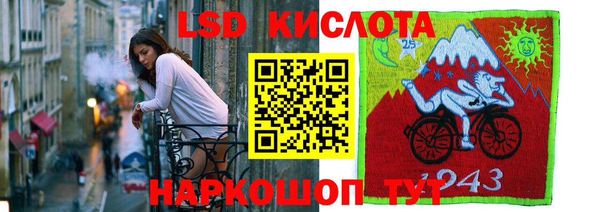 LSD-25 экстази ecstasy Дербент