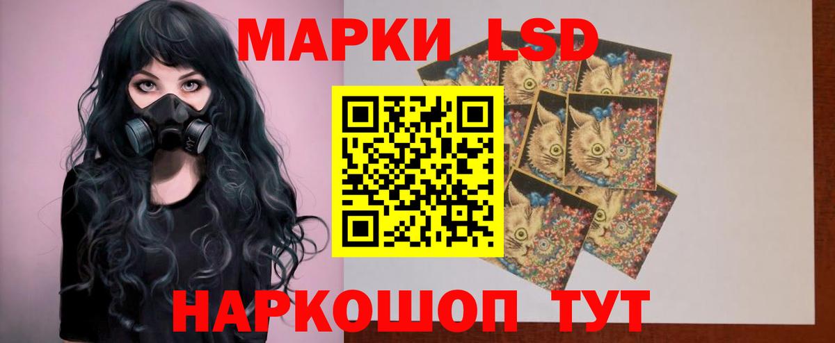 Дербент  Лсд 25 экстази кислота  Вход с VPN 