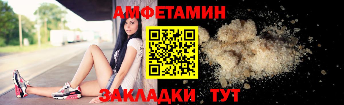 МЕТАМФЕТАМИН Декстрометамфетамин 99.9% Дербент