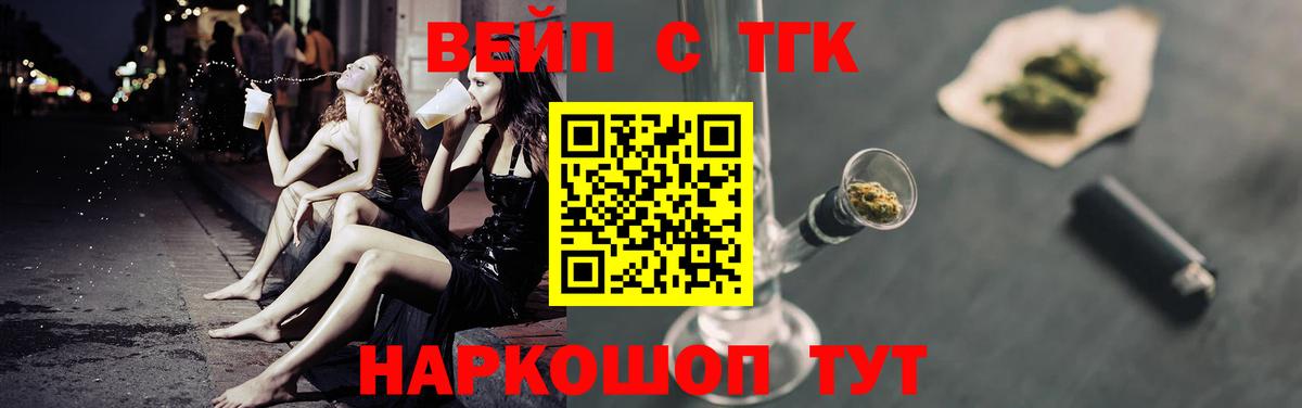 ТГК Wax Дербент