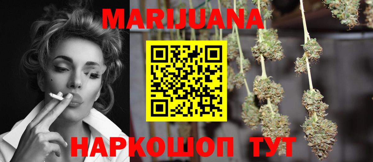 Дербент  Канабис индика  Бошки марихуана Amnesia  Вход с VPN 